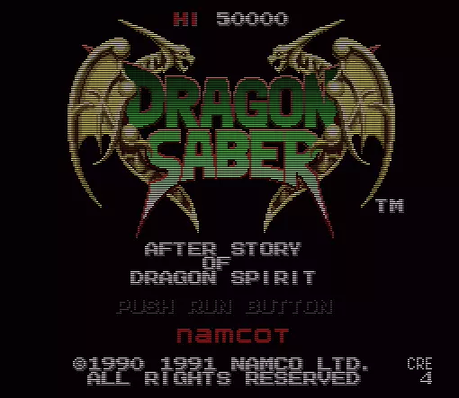Image n° 3 - screenshots  : Dragon Saber - After Story of Dragon Spirit